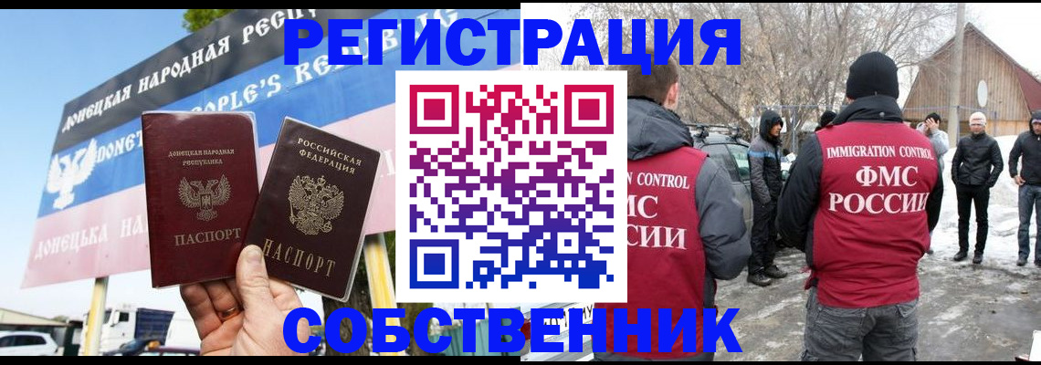 прописка ребенка в Нижнекамске