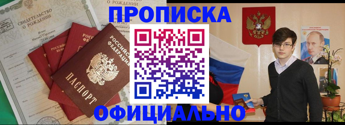 временная регистрация госуслуги в Нижнекамске